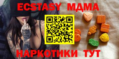 мефедрон VHQ Коммунар