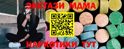 бутират Конаково