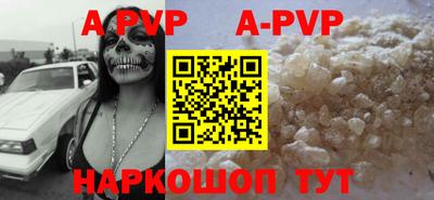 бутират Конаково