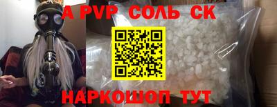 тгк Комсомольск-на-Амуре