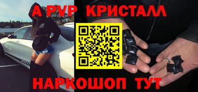 мефедрон VHQ Коммунар