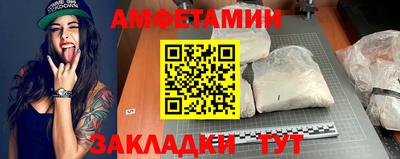 тгк Комсомольск-на-Амуре