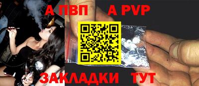 мефедрон VHQ Коммунар