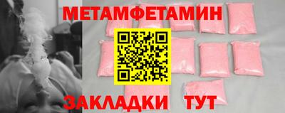 тгк Комсомольск-на-Амуре