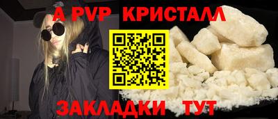 мефедрон VHQ Коммунар