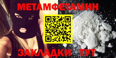 бутират Конаково