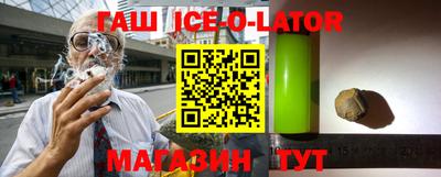 бутират Конаково