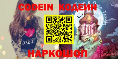 тгк Комсомольск-на-Амуре