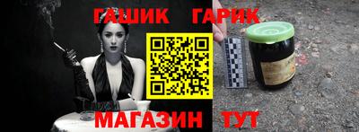 тгк Комсомольск-на-Амуре