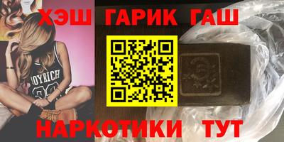 мефедрон VHQ Коммунар
