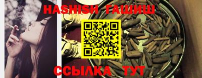 бутират Конаково