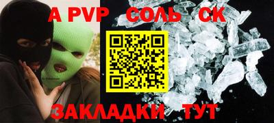 мефедрон VHQ Коммунар
