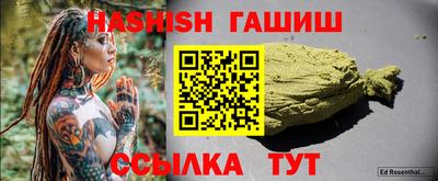 бутират Конаково