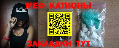 бутират Конаково