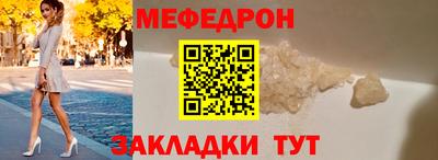 мефедрон VHQ Коммунар