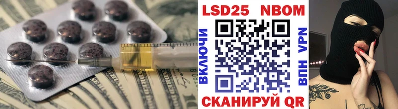 Лсд 25 экстази кислота Заводоуковск