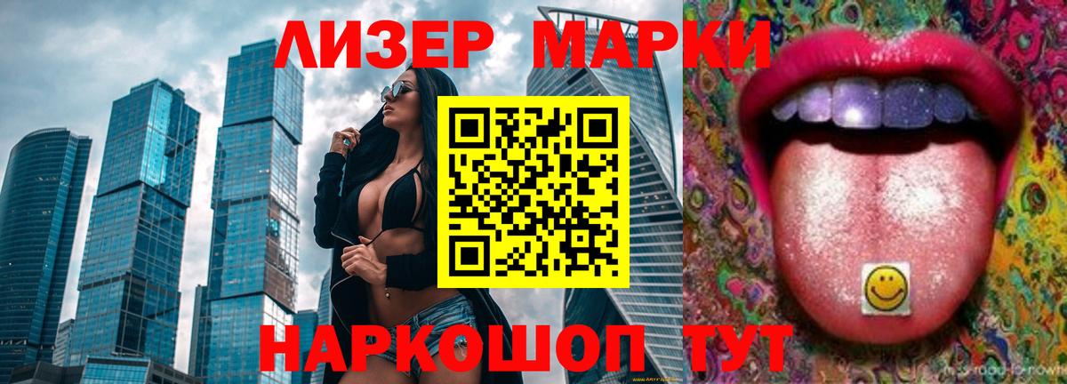 Заводоуковск  LSD-25 экстази ecstasy  Вход с VPN 