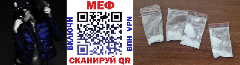 маркетплейс формула  Заводоуковск  Мефедрон VHQ  МЕГА  